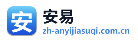 安易加速器